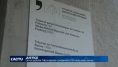 Ex-policier fribourgeois condamné pour abus de détresse