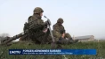 Dans la peau d'un soldat stinger