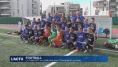 Le Team AFF va collaborer avec l'Olympique Lyonnais
