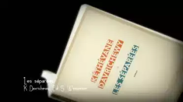 Marque-page - Les séparées