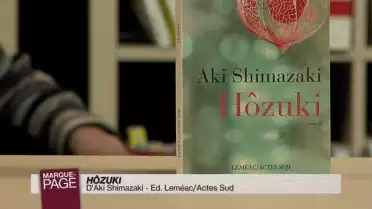 Hôzuki