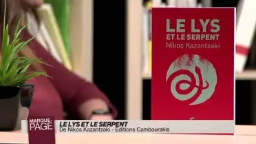 Le Lys et le Serpent