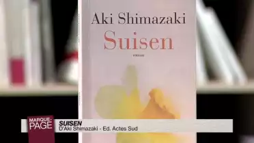 Suisen