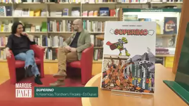 Superino
