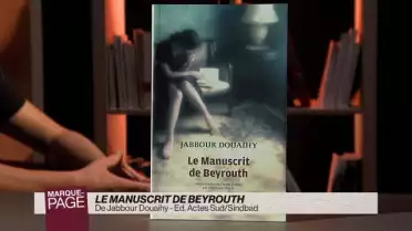 Le manuscrit de Beyrouth