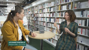 Le chant d&#039;Achille