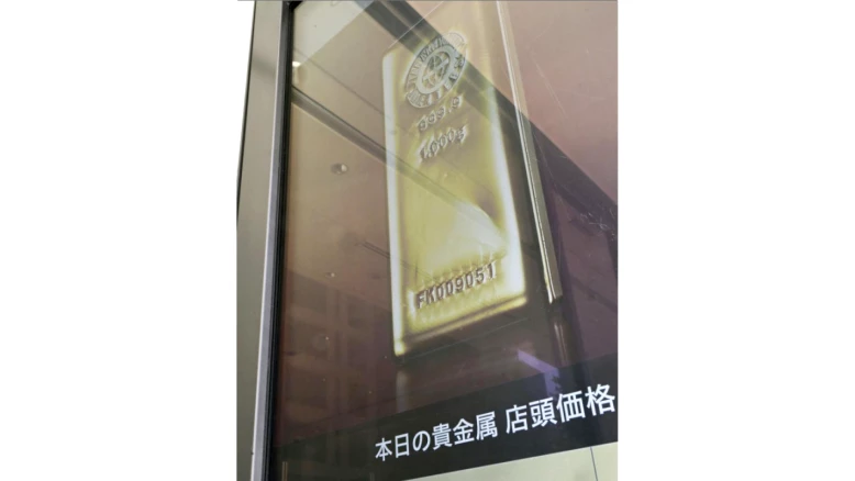 Or bat un record historique alors que le "shutdown" américain inquiète