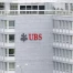 Fonds propres UBS : exigences renforcées vivement critiquées