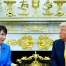 Trump évoque Pearl Harbor et gêne la première ministre Sanae Takaichi