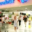 France: l'inflation ralentit à 0,7% sur un an en mai