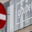 Fribourg : Groupe E jugé financièrement solide selon le rapport