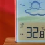 Canicule dans les écoles fribourgeoises: l'Etat interpellé