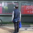 Japon : l'inflation accélère, un resserrement monétaire attendu