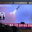 La Corée du Nord teste un missile balistique intégré à l’IA