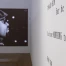 Ted Joans au MCBA : une exposition sur Black Flower