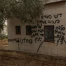 Mosquée incendiée et taguée par des colons israéliens en Cisjordanie occupée