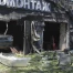 Trois morts dans des frappes en Russie, maternité touchée à Kharkiv