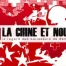 La Chine et nous -  Emission 2 - Les Hautes Etudes