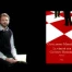 Marque-Page - La vérité sur Gustavo Roderer