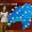La Météo du 10.08.12