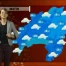 La Météo du 12.09.12