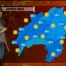 La Météo du 29.10.12