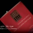 Marque-page - Kant et la petite robe rouge