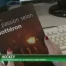 Un nouveau livre chez les Dragons