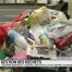Déchets sauvages: Lausanne serre la vis