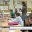 Colère des cantons romands pour sauver le français