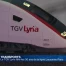 Le TGV Lyria fête les 30 ans de la ligne Lausanne-Paris