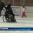 A Bulle on peut profiter de la glace en fauteuil roulant