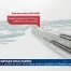 Feu vert pour le pont CFF entre Lausanne et Renens