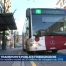 Un nombre record de 30 millions de voyageurs pour les TPF