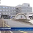 Audit demandé au sein de l'Hôpital fribourgeois