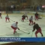 23ème édition des Hockeyades 
