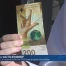 Le nouveau billet de 200 francs est arrivé