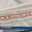 La Liberté réfléchit au journal de demain
