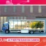 Au théâtre dans un camion