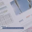 Citoyens à la recherche de transparence
