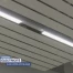 L'électricité sera plus chère