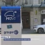 Les bornes électriques arrivent dans les grand parkings