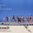 L'agenda culturel du 30 janvier 2024