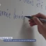 Les élèves vaudois mauvais en orthographe