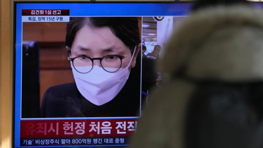 L'ex-première dame Kim Keon Hee condamnée à 20 mois pour corruption