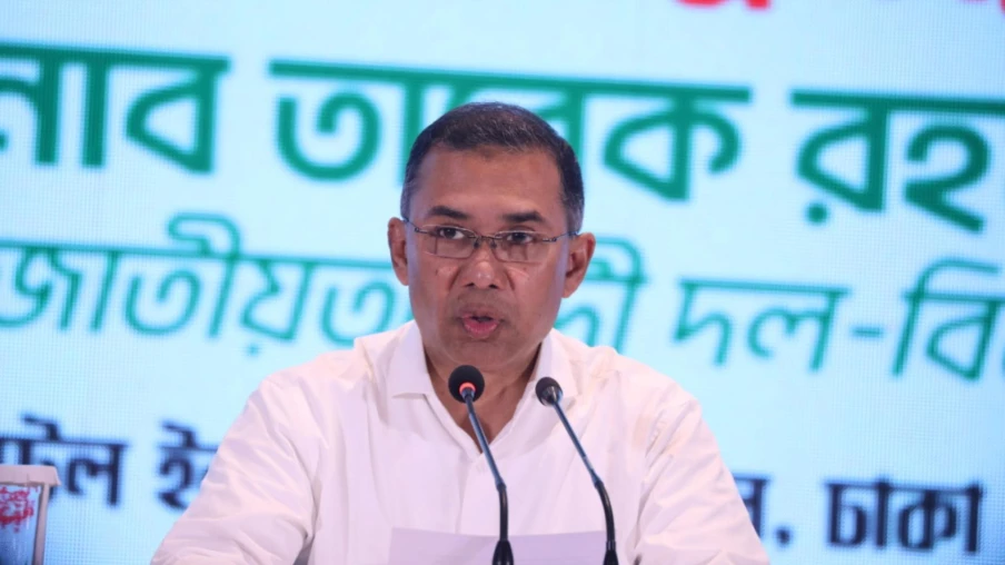 Bangladesh: Tarique Rahman et le parlement investis